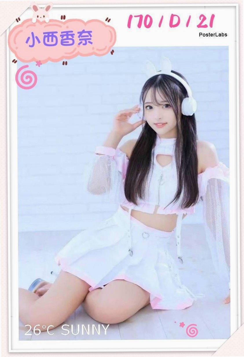 粉色奶頭，身材不錯，大奶E奶左右 客評服務外貿都很棒是自己要的類型！馨然 CARD #廣告代言人｜六甲叫小姐｜E罩杯｜24歲｜164cm/53kg